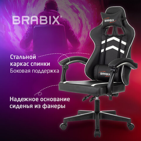 Кресло компьютерное BRABIX "Shooter GM-123", 2 подушки, экокожа, черное/белое, 533191
