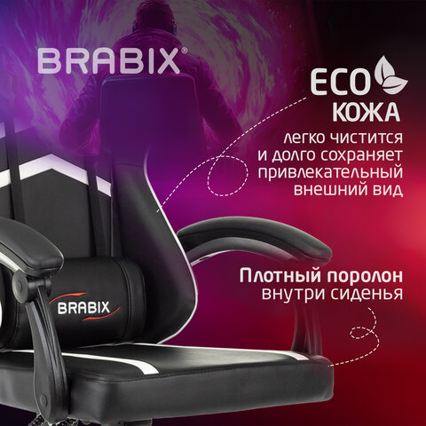Кресло компьютерное BRABIX "Shooter GM-123", 2 подушки, экокожа, черное/белое, 533191