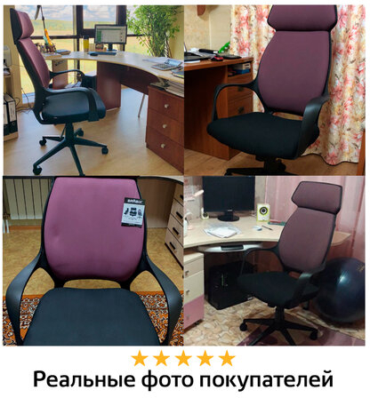 Кресло офисное BRABIX PREMIUM "Galaxy EX-519", ткань, черное/терракотовое, 531570