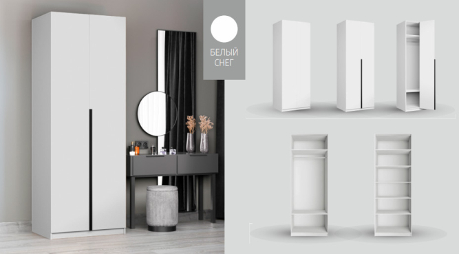 Шкаф Локер 2-х дверный (Гармошка Push to Open) Белый снег