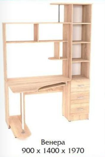 Компьют. стол угловой  ВЕНЕРА