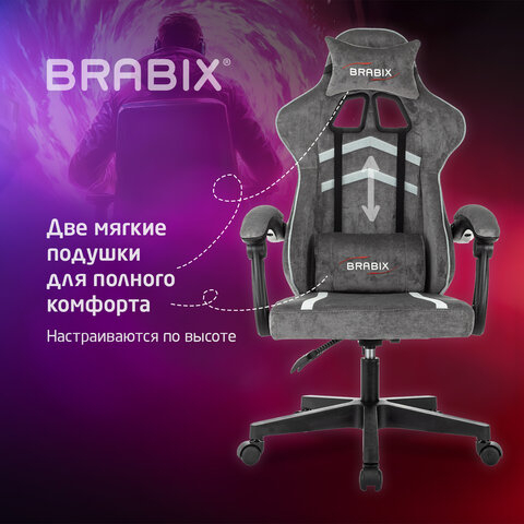 Кресло компьютерное BRABIX "Shooter GM-123", 2 подушки, ткань, серое, 533192