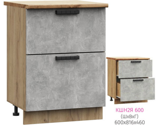 ШН2Я 600 Модена