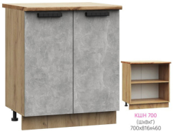 ШН 700 Катрин