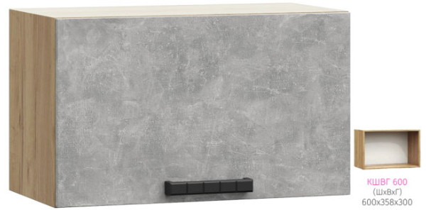 ШВГ 600 Кассия