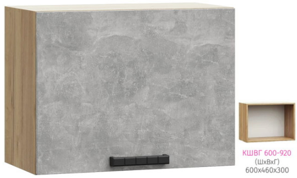 ШВГ 600 Кассия