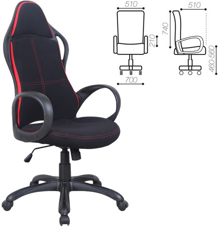 Кресло офисное BRABIX PREMIUM "Force EX-516", ткань, черное/вставки красные, 531571