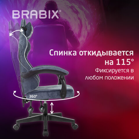 Кресло компьютерное BRABIX ''Shooter GM-123'', 2 подушки, ткань, синее/серое, 533212