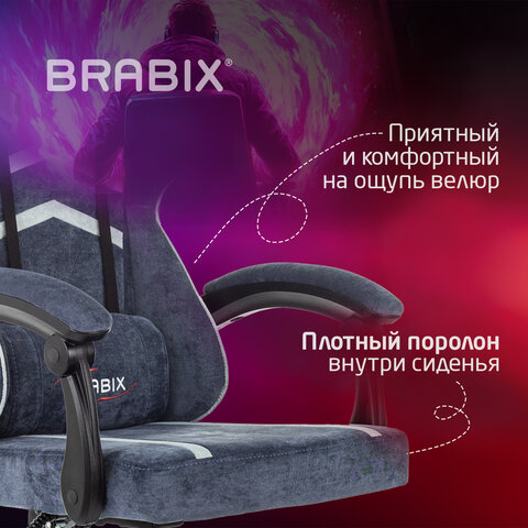 Кресло компьютерное BRABIX ''Shooter GM-123'', 2 подушки, ткань, синее/серое, 533212