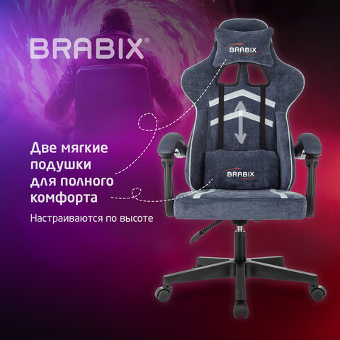 Кресло компьютерное BRABIX ''Shooter GM-123'', 2 подушки, ткань, синее/серое, 533212