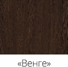 Стол-книжка без бара