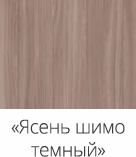 Стол-книжка без бара