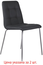 Стулья КОМПЛЕКТ 2 шт. BRABIX "Twins CF-011", хромированный каркас, экокожа, черный (S-0401), разобранные, 532765