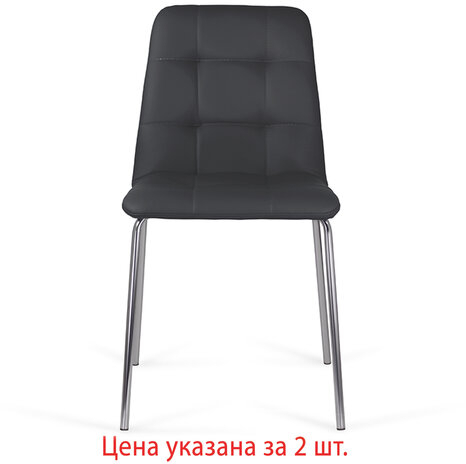 Стулья КОМПЛЕКТ 2 шт. BRABIX "Twins CF-011", хромированный каркас, экокожа, черный (S-0401), разобранные, 532765
