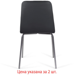 Стулья КОМПЛЕКТ 2 шт. BRABIX "Twins CF-011", хромированный каркас, экокожа, черный (S-0401), разобранные, 532765