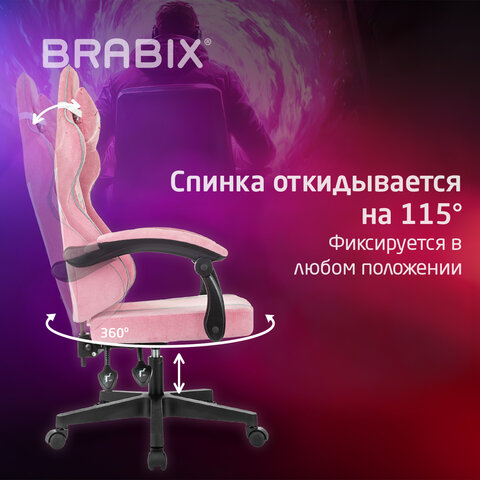 Кресло компьютерное BRABIX ''Shooter GM-123'', 2 подушки, ткань, розовое/серое, 533213