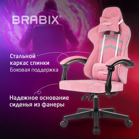 Кресло компьютерное BRABIX ''Shooter GM-123'', 2 подушки, ткань, розовое/серое, 533213