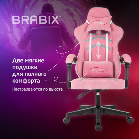 Кресло компьютерное BRABIX ''Shooter GM-123'', 2 подушки, ткань, розовое/серое, 533213