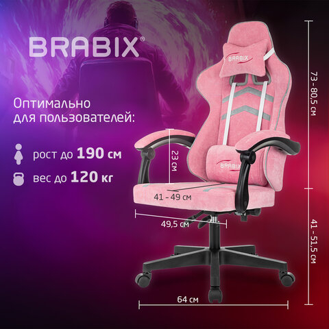 Кресло компьютерное BRABIX ''Shooter GM-123'', 2 подушки, ткань, розовое/серое, 533213