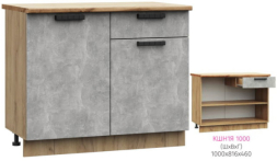 ШН1Я 1000 Катрин