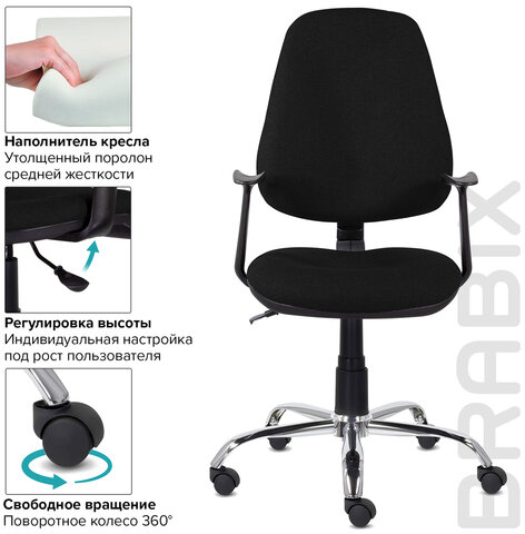 Кресло BRABIX "Comfort MG-322", хром, регулируемая эргономичная спинка, ткань, черное, 532558