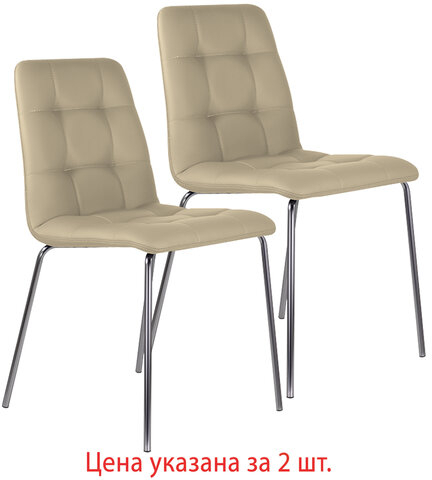 Стулья КОМПЛЕКТ 2 шт. BRABIX "Twins CF-011", хромированный каркас, экокожа, бежевый (S-0428), разобранные, 532766