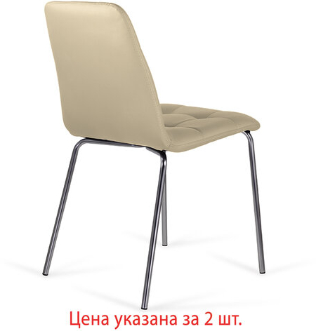 Стулья КОМПЛЕКТ 2 шт. BRABIX "Twins CF-011", хромированный каркас, экокожа, бежевый (S-0428), разобранные, 532766