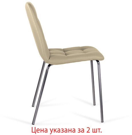 Стулья КОМПЛЕКТ 2 шт. BRABIX "Twins CF-011", хромированный каркас, экокожа, бежевый (S-0428), разобранные, 532766