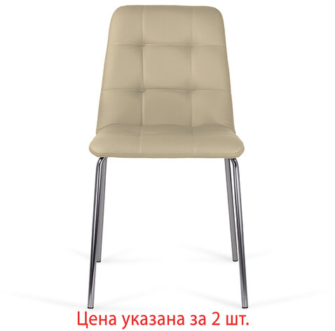 Стулья КОМПЛЕКТ 2 шт. BRABIX "Twins CF-011", хромированный каркас, экокожа, бежевый (S-0428), разобранные, 532766