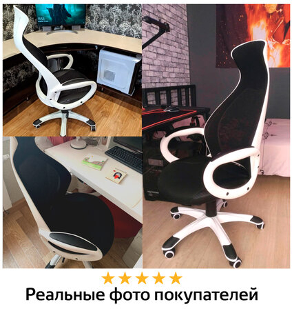 Кресло офисное BRABIX PREMIUM "Genesis EX-517", пластик белый, ткань/экокожа/сетка черная, 531573