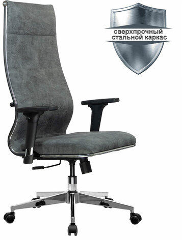Кресло офисное МЕТТА "L1m 42/2D", хром, 2D-подлокотники, сиденье и спинка мягкие, велюр, темно-серое