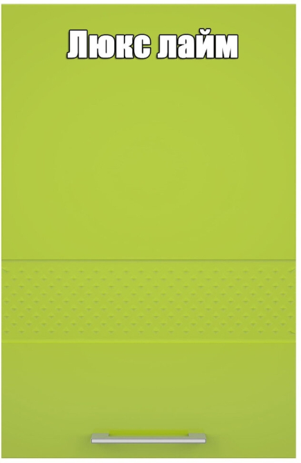 Стол рабочий под мойку 600 мм  Люкс