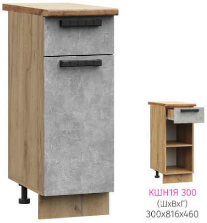 ШН1Я 300 Катрин