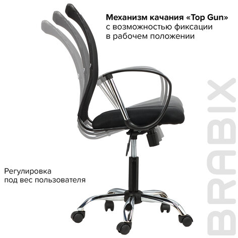 Кресло BRABIX "Spring MG-308", с подлокотниками, хром, ткань черная TW, 531403