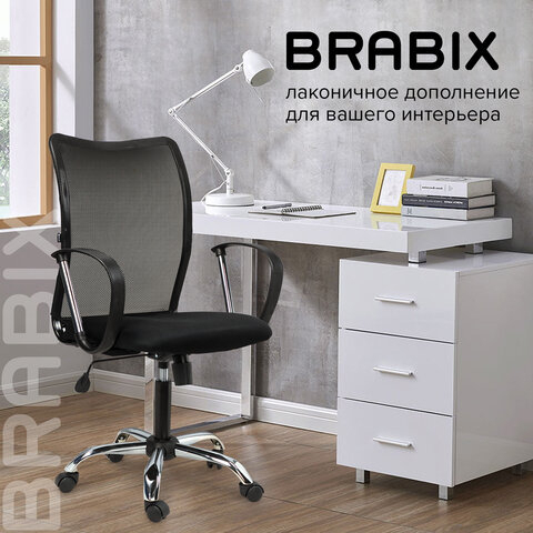 Кресло BRABIX "Spring MG-308", с подлокотниками, хром, ткань черная TW, 531403