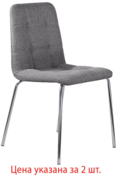 Стулья КОМПЛЕКТ 2 шт. BRABIX "Twins CF-011", хромированный каркас, ткань, серый (M-02), разобранные, 532767