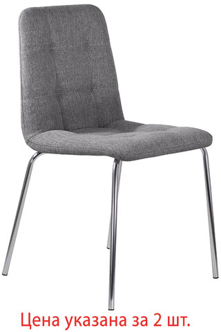 Стулья КОМПЛЕКТ 2 шт. BRABIX "Twins CF-011", хромированный каркас, ткань, серый (M-02), разобранные, 532767
