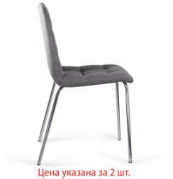 Стулья КОМПЛЕКТ 2 шт. BRABIX "Twins CF-011", хромированный каркас, ткань, серый (M-02), разобранные, 532767