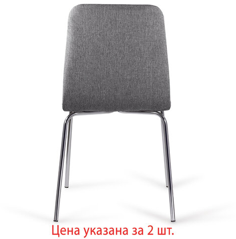Стулья КОМПЛЕКТ 2 шт. BRABIX "Twins CF-011", хромированный каркас, ткань, серый (M-02), разобранные, 532767