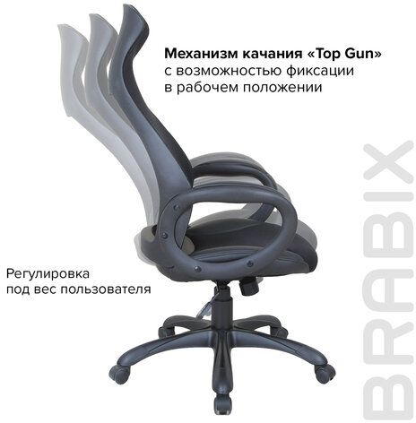 Кресло офисное BRABIX PREMIUM "Genesis EX-517", пластик черный, ткань/экокожа/сетка черная, 531574