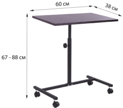 Стол BRABIX "Smart CD-015", 600х380х670-880 мм, ЛОФТ, регулируемый, колеса, металл/ЛДСП ясень, каркас черный, 641887
