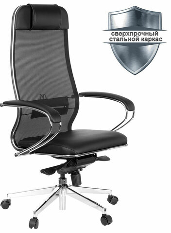 Кресло офисное МЕТТА "SAMURAI" Comfort S, хром, сиденье мягкое, ткань-сетка/экокожа, черное