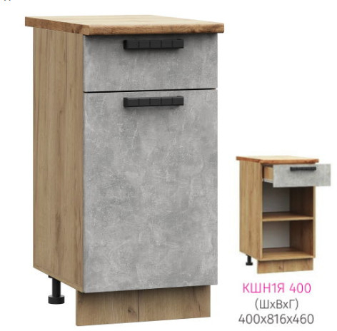 ШН1Я 400 Катрин