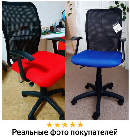 Кресло BRABIX "Spring MG-307", с подлокотниками, комбинированное синее/черное TW, 531404