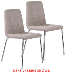 Стулья КОМПЛЕКТ 2 шт. BRABIX "Twins CF-011", хромированный каркас, ткань, бежевый (M-11), разобранные, 532768