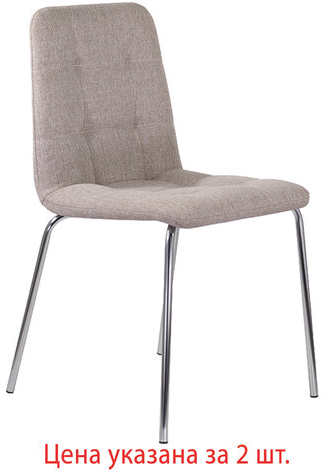 Стулья КОМПЛЕКТ 2 шт. BRABIX "Twins CF-011", хромированный каркас, ткань, бежевый (M-11), разобранные, 532768
