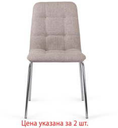 Стулья КОМПЛЕКТ 2 шт. BRABIX "Twins CF-011", хромированный каркас, ткань, бежевый (M-11), разобранные, 532768