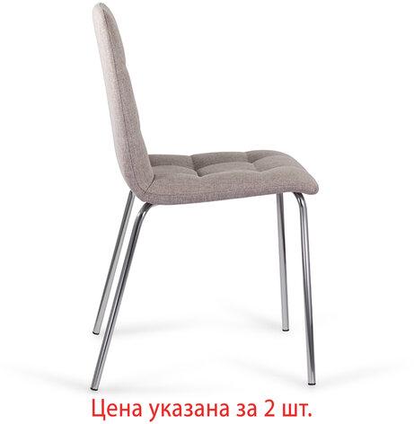 Стулья КОМПЛЕКТ 2 шт. BRABIX "Twins CF-011", хромированный каркас, ткань, бежевый (M-11), разобранные, 532768