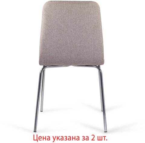 Стулья КОМПЛЕКТ 2 шт. BRABIX "Twins CF-011", хромированный каркас, ткань, бежевый (M-11), разобранные, 532768