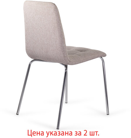 Стулья КОМПЛЕКТ 2 шт. BRABIX "Twins CF-011", хромированный каркас, ткань, бежевый (M-11), разобранные, 532768